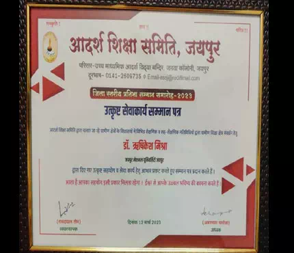 award